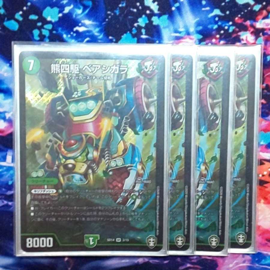 タイク・タイソンズ+キリフダッシュセット