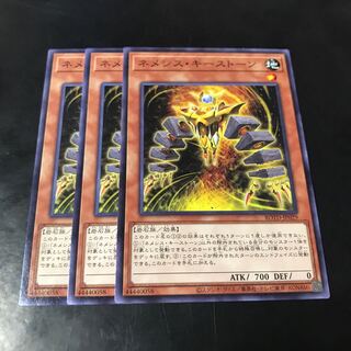 ネメシス・キーストーン ノーマル