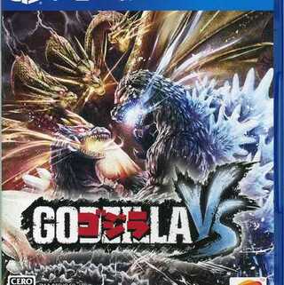 ゴジラ-GODZILLA-VS PS4