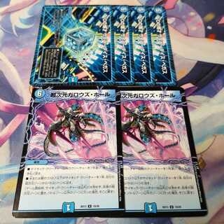 Dの博才 サイバーダイス・ベガス