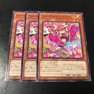 Live☆Twin キスキル ノーマル