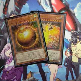 ラーの翼神竜-球体形 ラーの翼神竜-不死鳥 ミレニアムウルトラレア ２枚セット