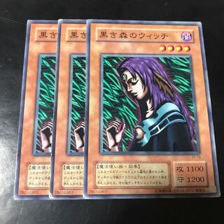 黒き森のウィッチ ノーマル