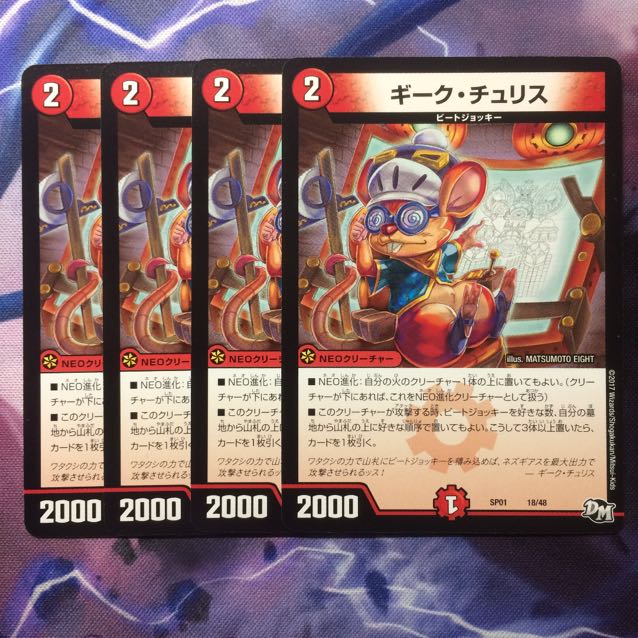 みみみみみみ様 専用 1枚