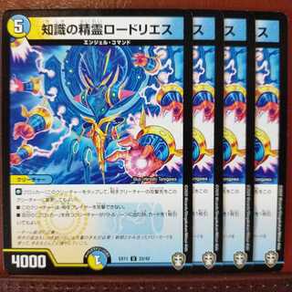 マイナーおじさん専用　old1459　セット割引　知識の精霊ロードリエス