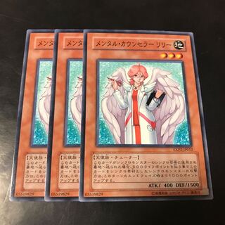 メンタル・カウンセラー リリー ノーマル