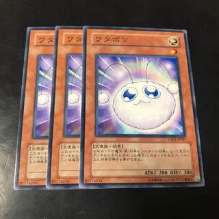 ワタポン ノーマル