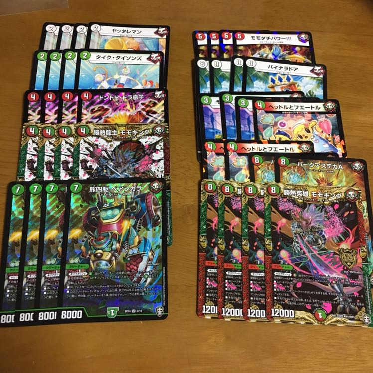 モモキング デッキ