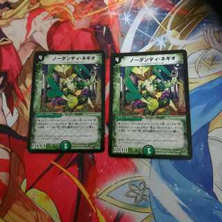 2 no-dumping diaginesegios.