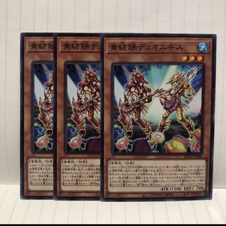 黄紡鮄デュオニギス ノーマル　3枚　マホ子