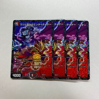 ウソと盗みのエンターテイナー　CSプロモ　4枚