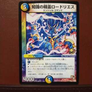 old1464 set discount Spirit of Knowledge Rhodoliths