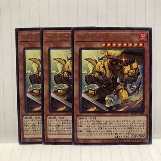 スプリガンズ・キャプテン サルガス レア　3枚　マホ子