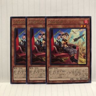 鉄獣戦線 キット レア　3枚　マホ子