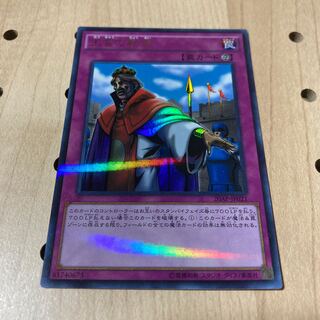 王宮の勅命 パラレル ウルトレレア