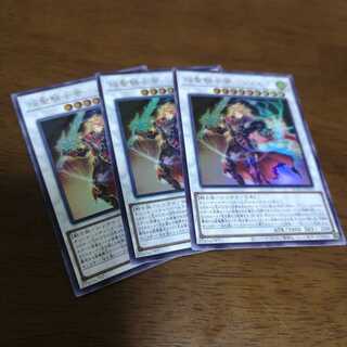 【3枚セット】焔聖騎士帝-シャルル ウルトラレア　ROTD-JP042