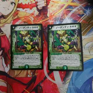 2 no-dumping diaginesegios.