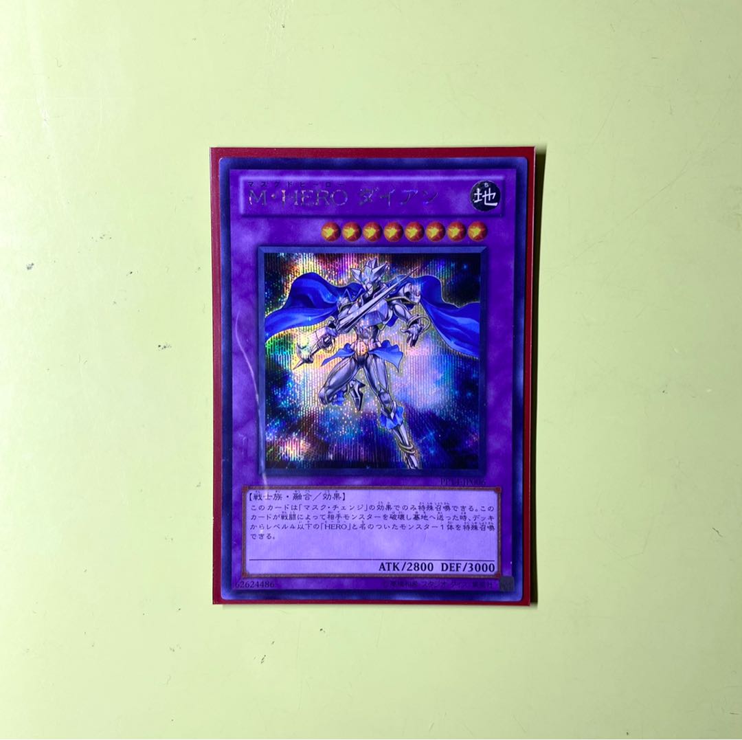 M・HERO ダイアン シークレットレア