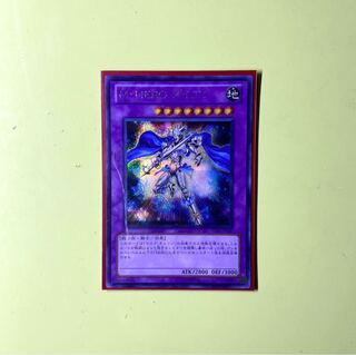 M・HERO ダイアン シークレットレア