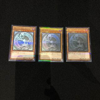 ブラックマジシャン  ホログラフィックレア 3枚セット