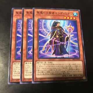 聖魔の大賢者エンディミオン ノーマル