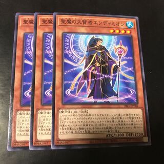 聖魔の大賢者エンディミオン ノーマル