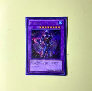 M・HERO アシッド