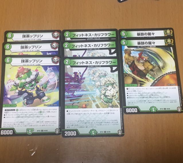 セット割引 鬼レヴォリューション 自然文明まとめ売り 1枚