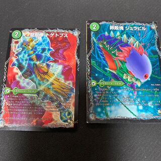 龍棍棒 トゲトプス｜多角類衝撃目 ブッツブ・トプス