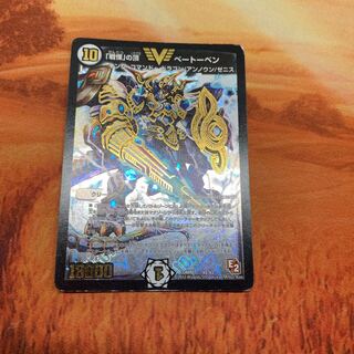 「戦慄」の頂ベートーベン