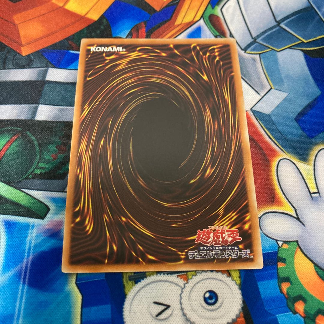 竜騎士ブラック・マジシャン・ガール(既存イラスト) プレミアムゴールドレア