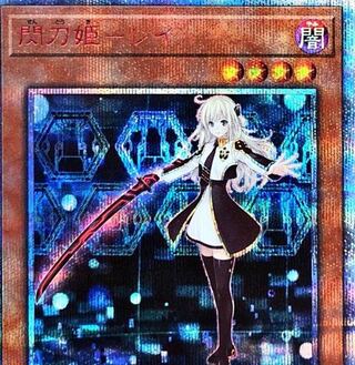 Sentohime - Rei 20th Siku Wanted