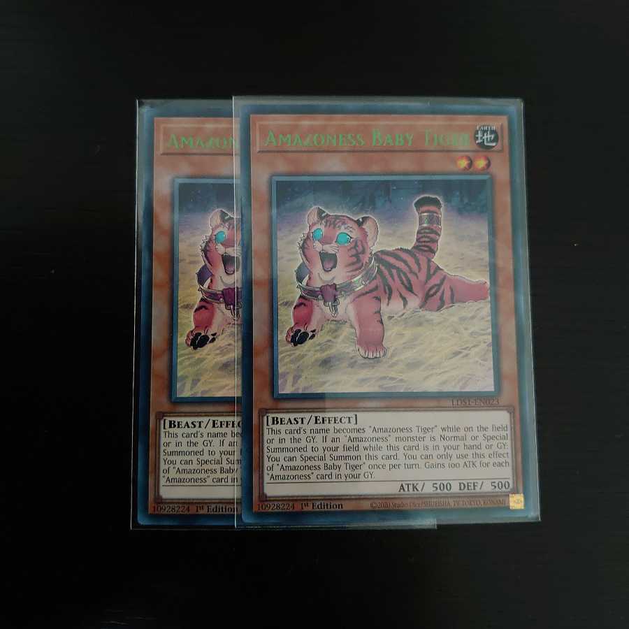 アマゾネスペット仔虎　英語版ウルトラ(文字緑)　2枚