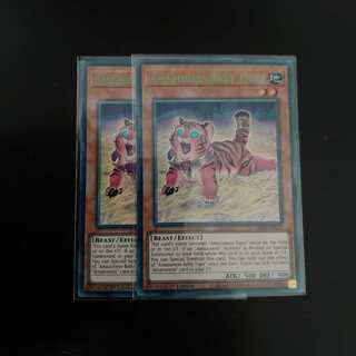 アマゾネスペット仔虎　英語版ウルトラ(文字緑)　2枚