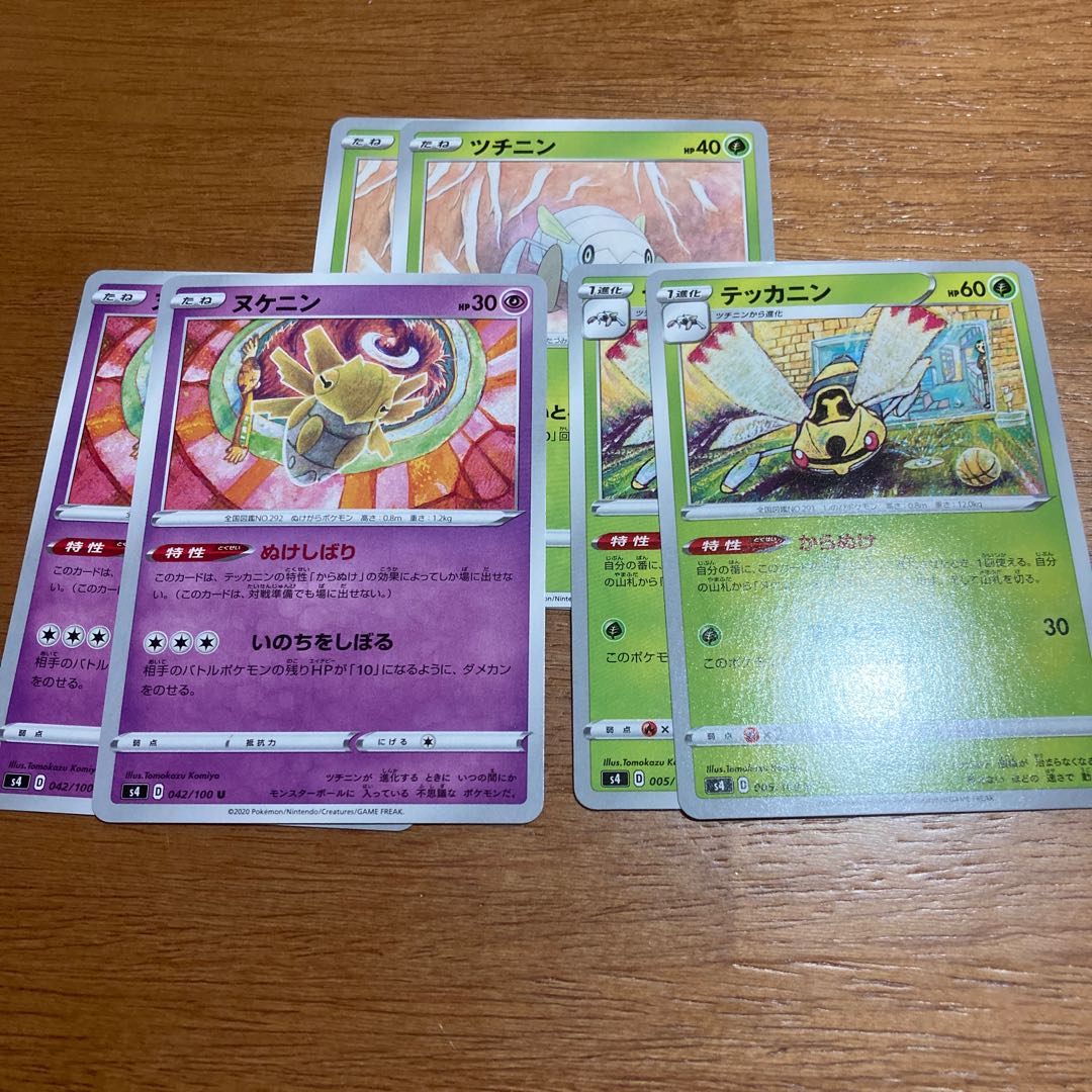 コタツにみかん様専用 (Used) （1962060957）| magi -TCG Marketplace 
