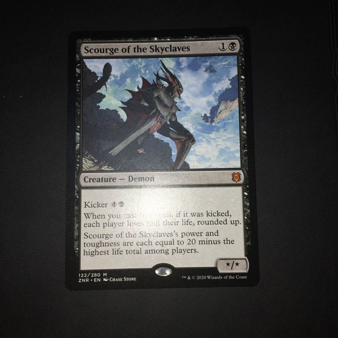 スカイクレイブの災い魔