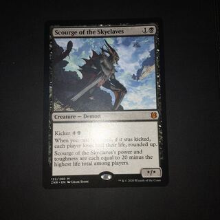 スカイクレイブの災い魔