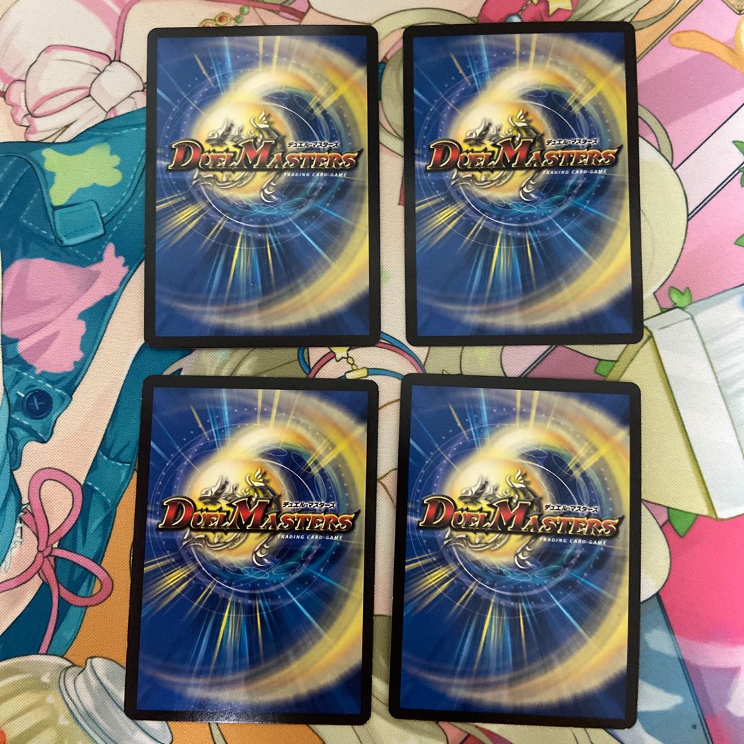 月下卍壊 ガ・リュミーズ 卍