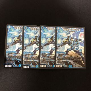 超電磁トワイライトΣ  4枚