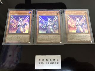 宣告者の神巫 ３枚 セット B