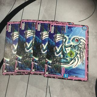 */零幻チュパカル/*