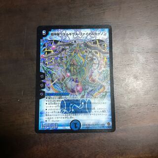 超神星ペテルギウス・ファイナルキャノン