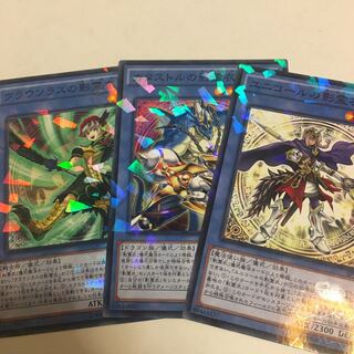 クラウソラスの影霊衣 ノーマルなど