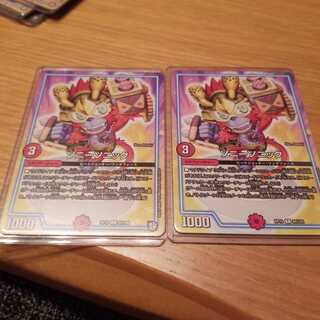 ソニーソニック