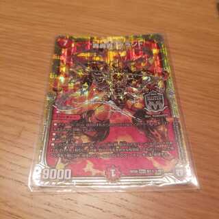 “轟轟轟”ブランド