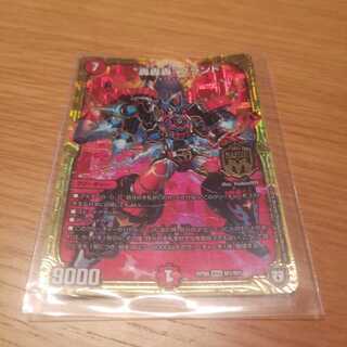 “轟轟轟”ブランド