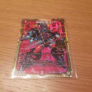 “轟轟轟”ブランド