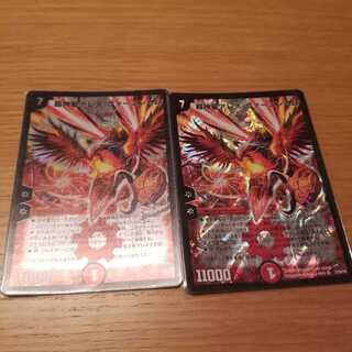 超神星アレス・ヴァーミンガム