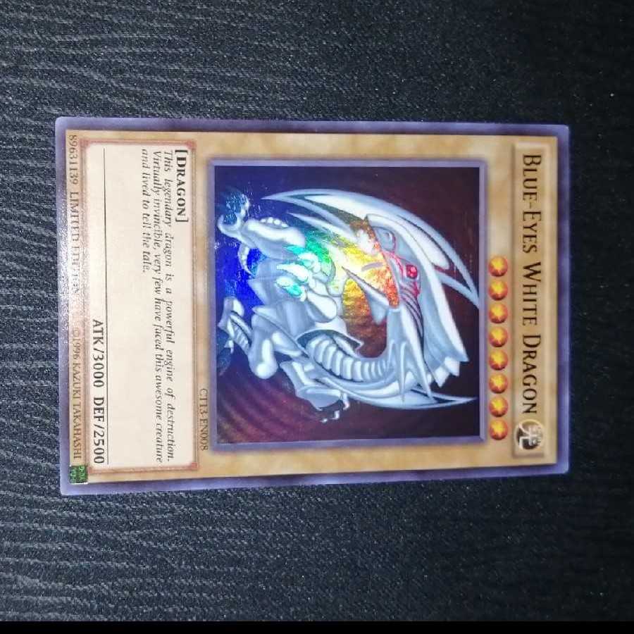 青眼の白龍　英語版