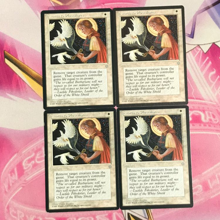 剣を鍬に 4枚セット